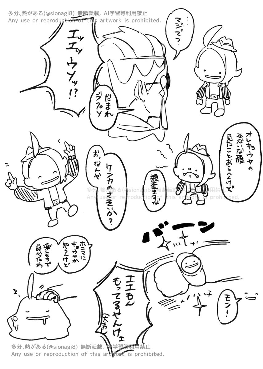 多分、熱がある tweet media