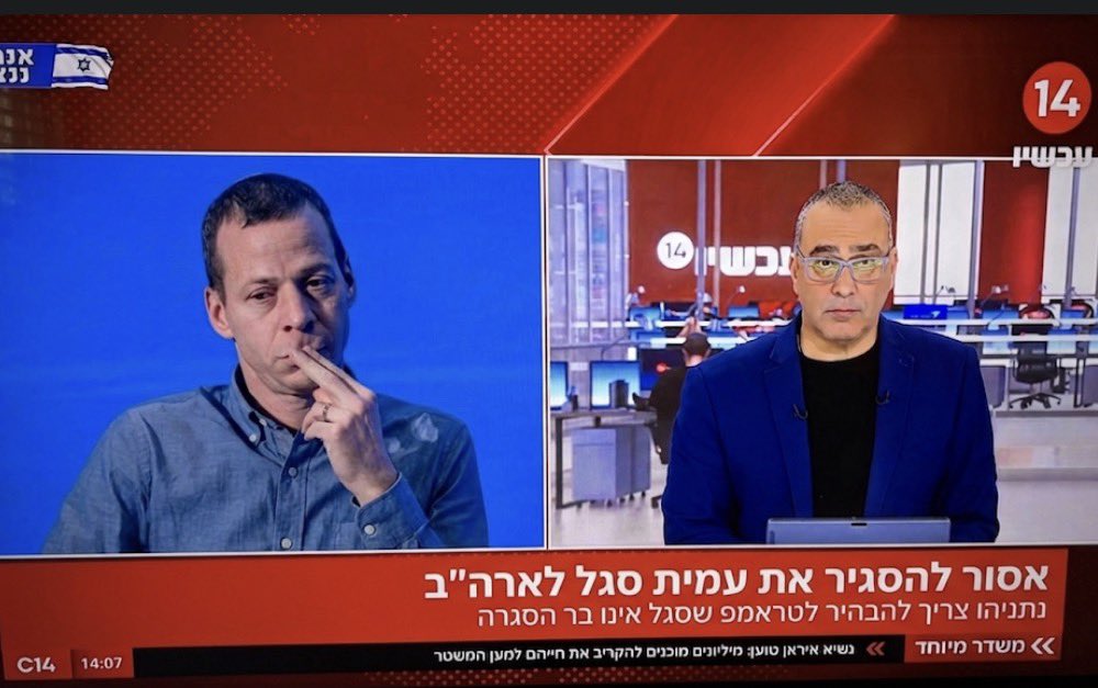 hagai lapid tweet media