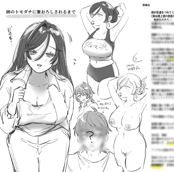 次の子😄 6月末の快楽天の予定だよ!(おそらく) 