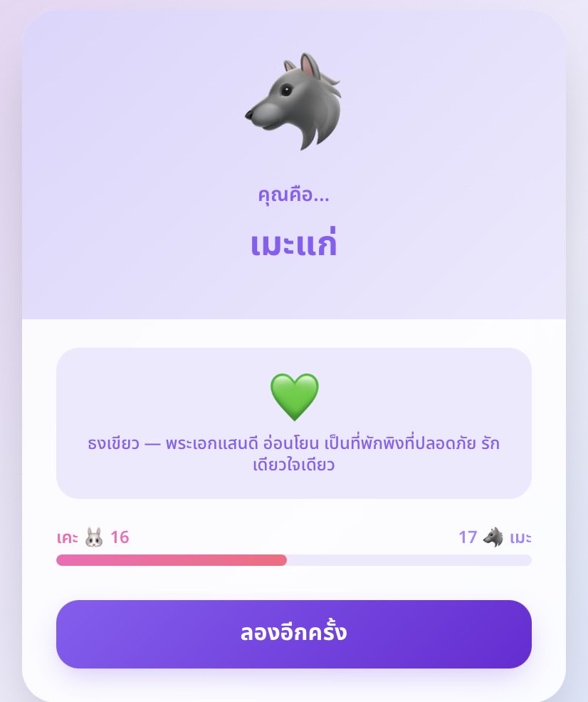 Mild-R Pixela-World-End tweet media