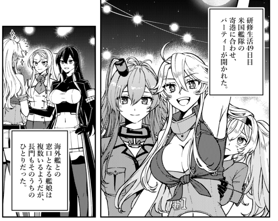 神戸かわさきの注意書き漫画がほぼ唯一かと思ってたけど長門合同でも描いてたアイオワ 