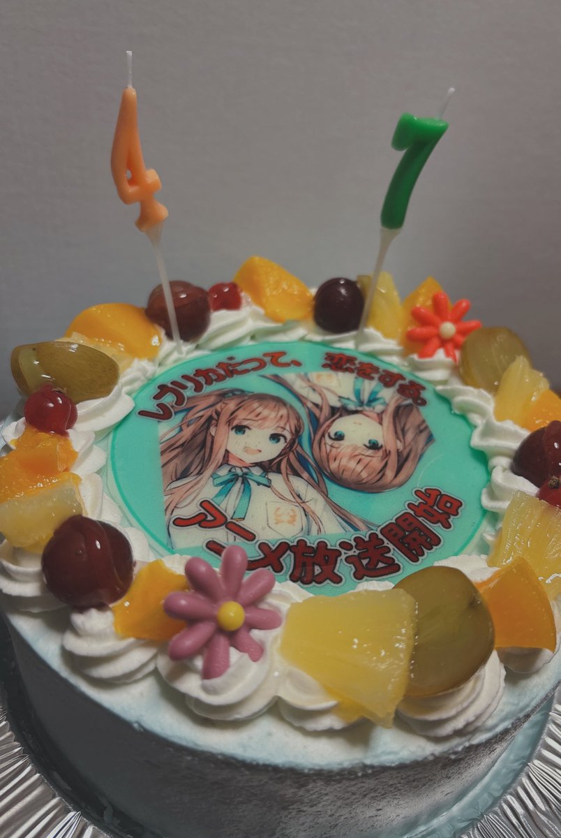 榛名丼 tweet media