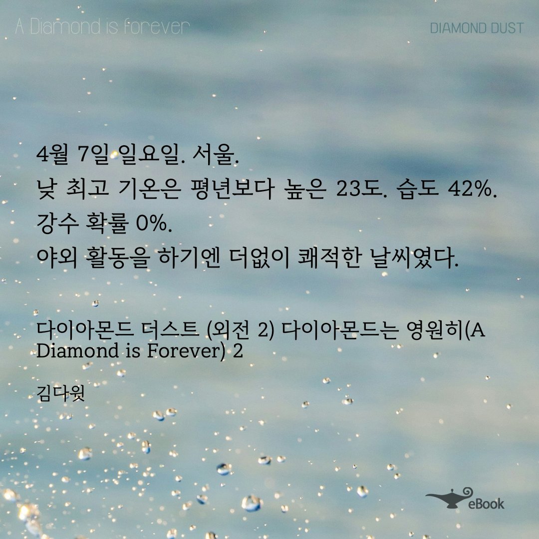luvfbf's tweet photo. 쿤이현 결혼 기념일이라니 정말 너무너무 축하합니다!!!!!🎉🎉🍾🎂
라우위쿤과 서이현은 영원히💎
소설 웹툰 오디오드라마 전부 갓벽하니 많관부✨️ https://t.co/zXw4keaPN7