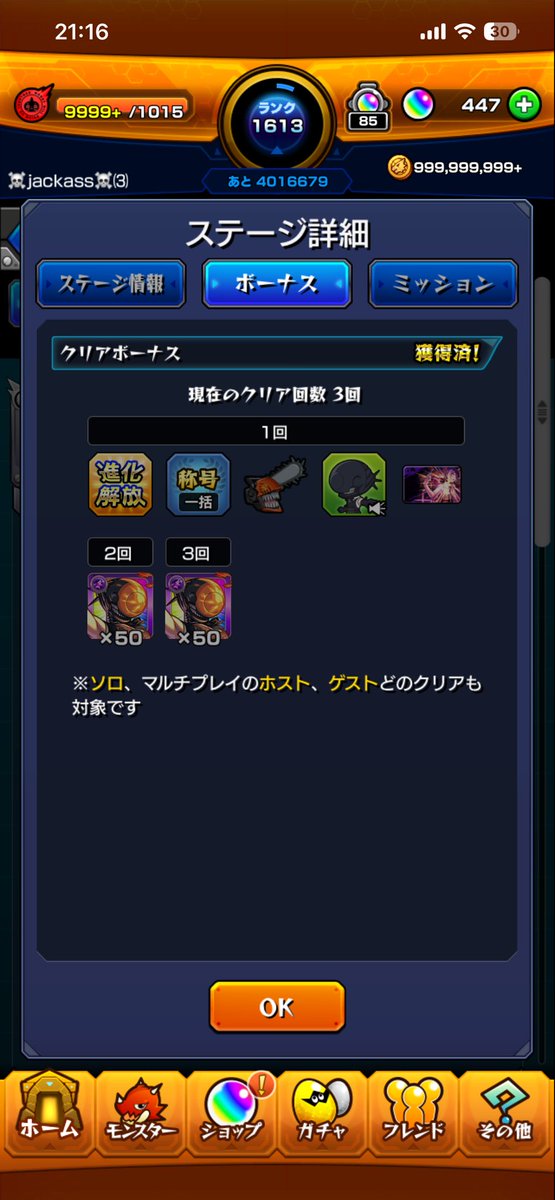 gakustyle1's tweet photo. 追加ミッションしゅーりょー https://t.co/QiRSm5iJj8