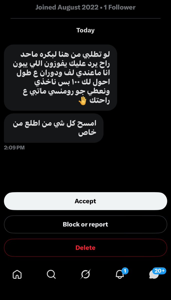 الآمل tweet media