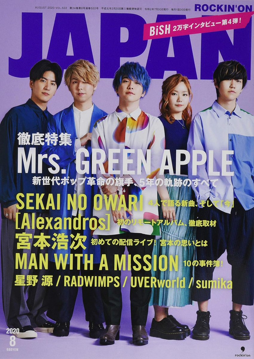 Mrs. GREEN APPLE【FAN CLUB】 tweet media