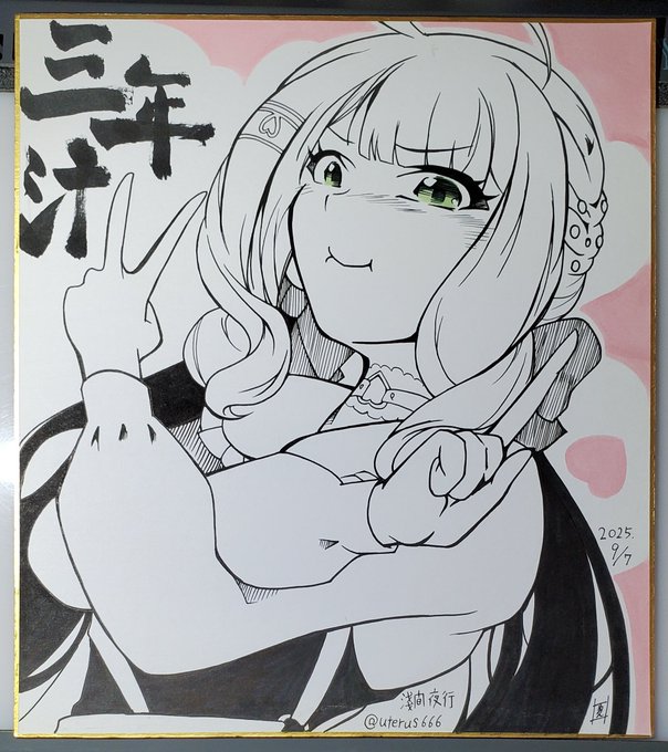 寄贈イラスト
各位様御対応まことに有難う御座います。

ほうとう組。様(山梨)
道の駅富士川 様(山梨) 