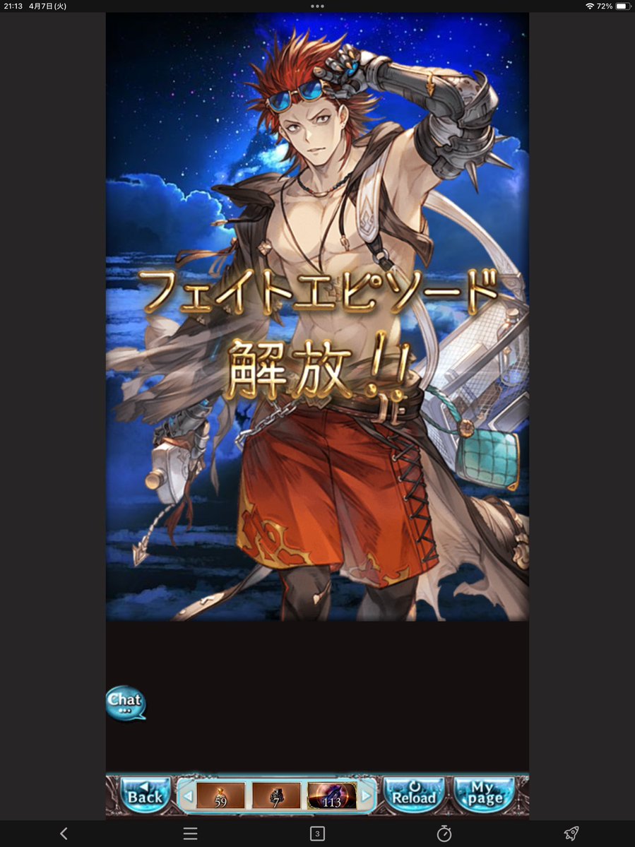 ランディ tweet media