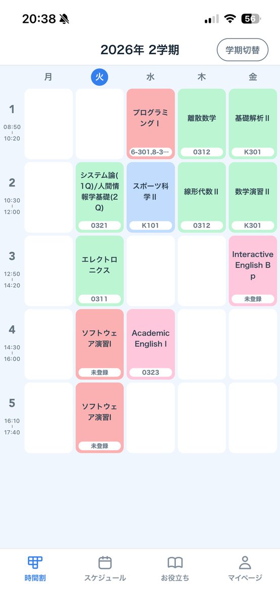 しゅがー tweet media