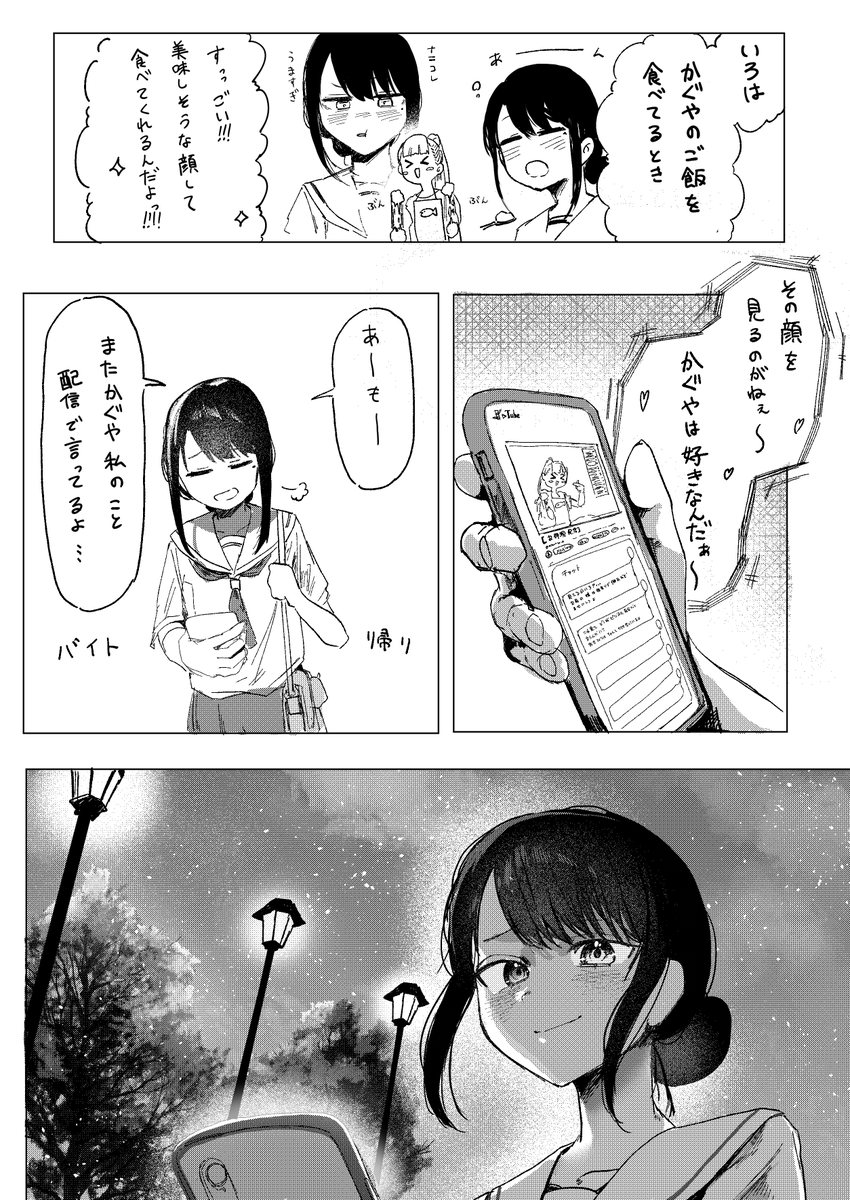 雪煉瓦Noel❄🧱C107 1日目 西し12a tweet media