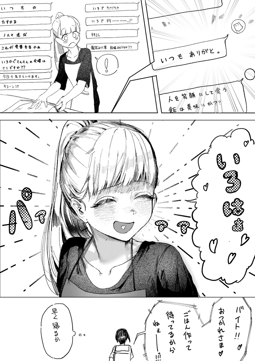 雪煉瓦Noel❄🧱C107 1日目 西し12a tweet media