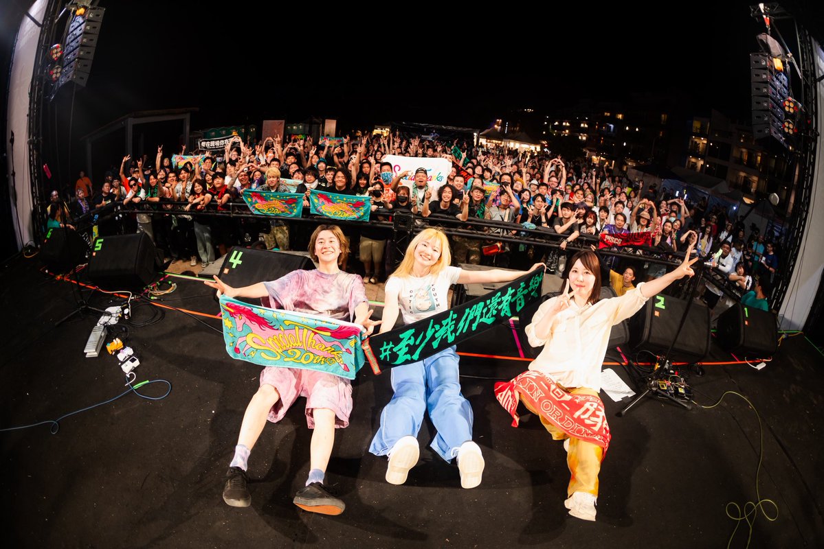 SpecialThanks 【20th anniversary】 tweet media