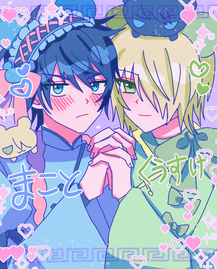 나쁜 느낌을 줌 tweet media