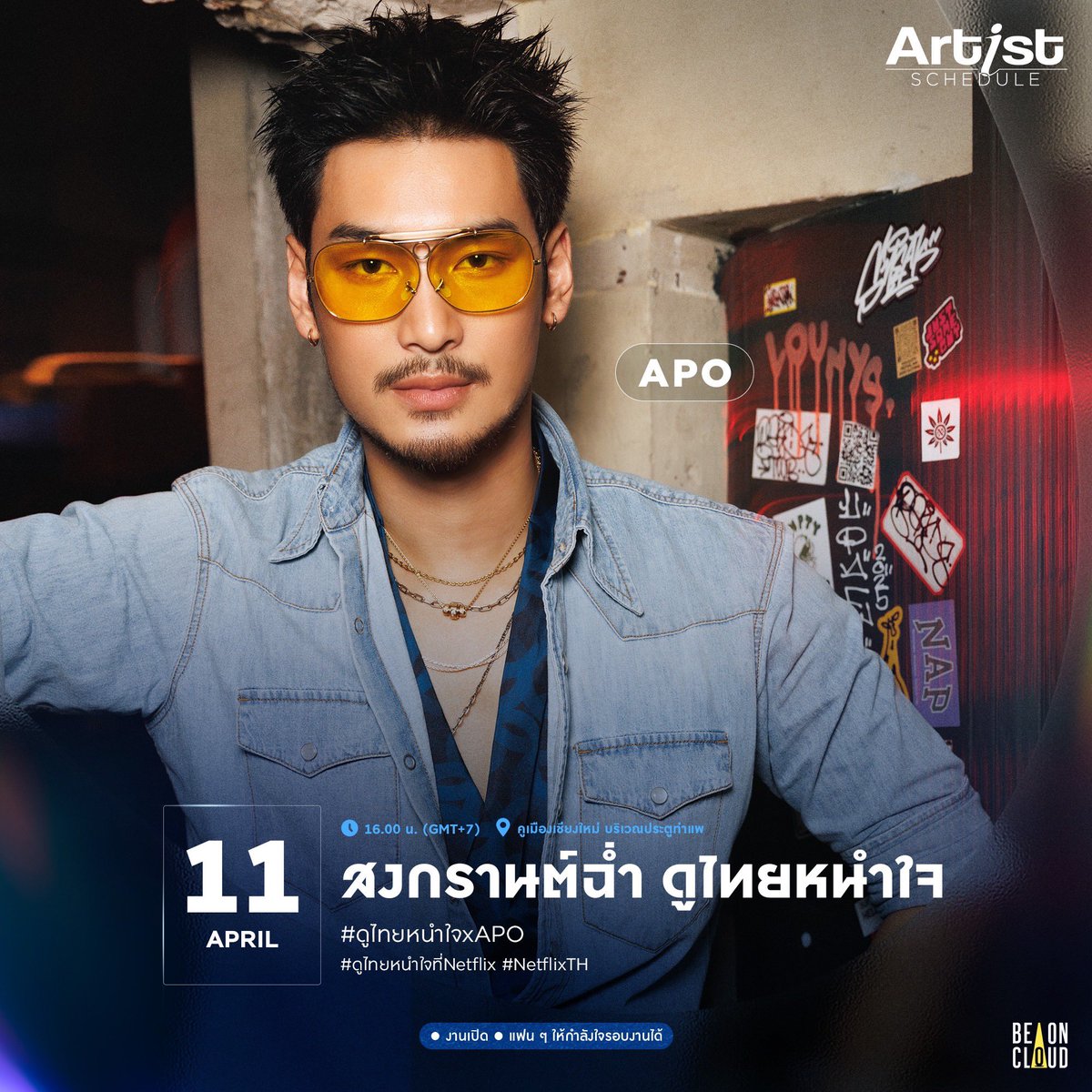 BeOnCloud tweet media