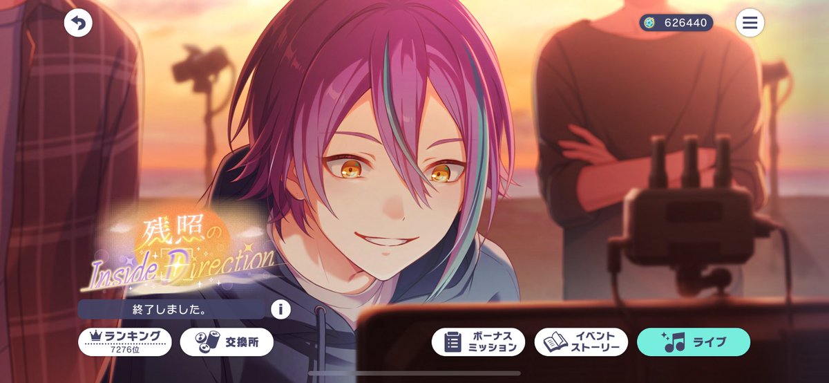 k_gororu's tweet photo. イベランお疲れ様でした！
少し危機感持ち過ぎちゃった感じ(※ スタンプミッションの影響もあり)でとっても安全圏フィニッシュです〜！！

#プロセカ #イベラン順位報告
#残照のInsideDirection https://t.co/oAfrGBkUl0