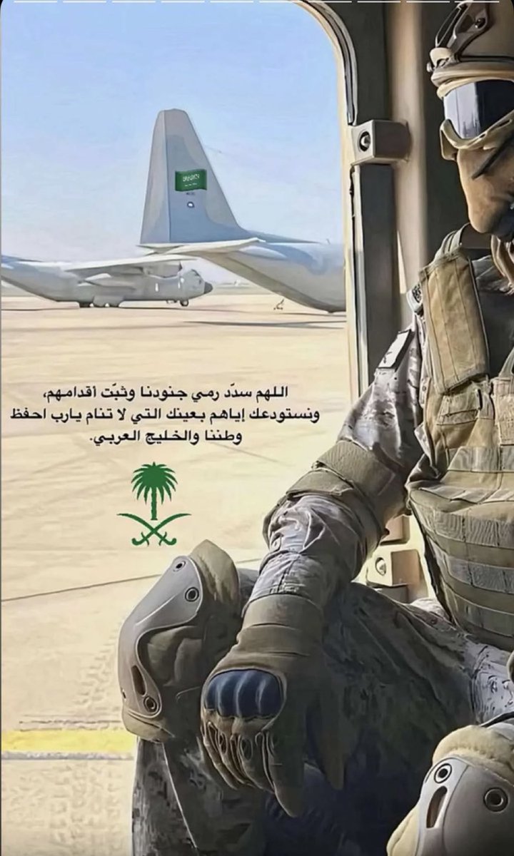 اللورد ..#90 tweet media