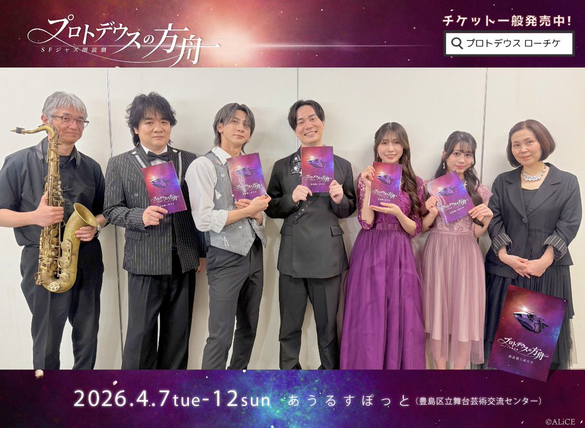 水島大宙 (@mizushima_d) / Posts / X