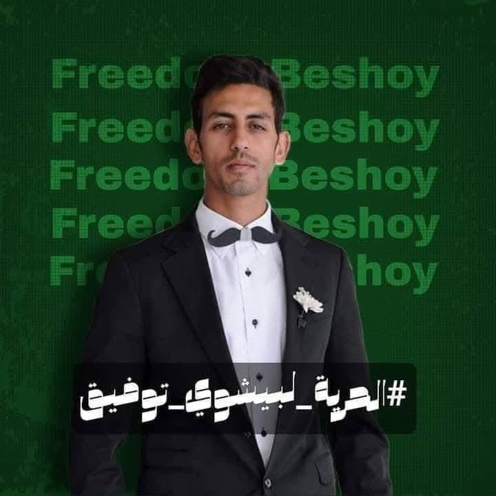 Khaled Ali tweet media