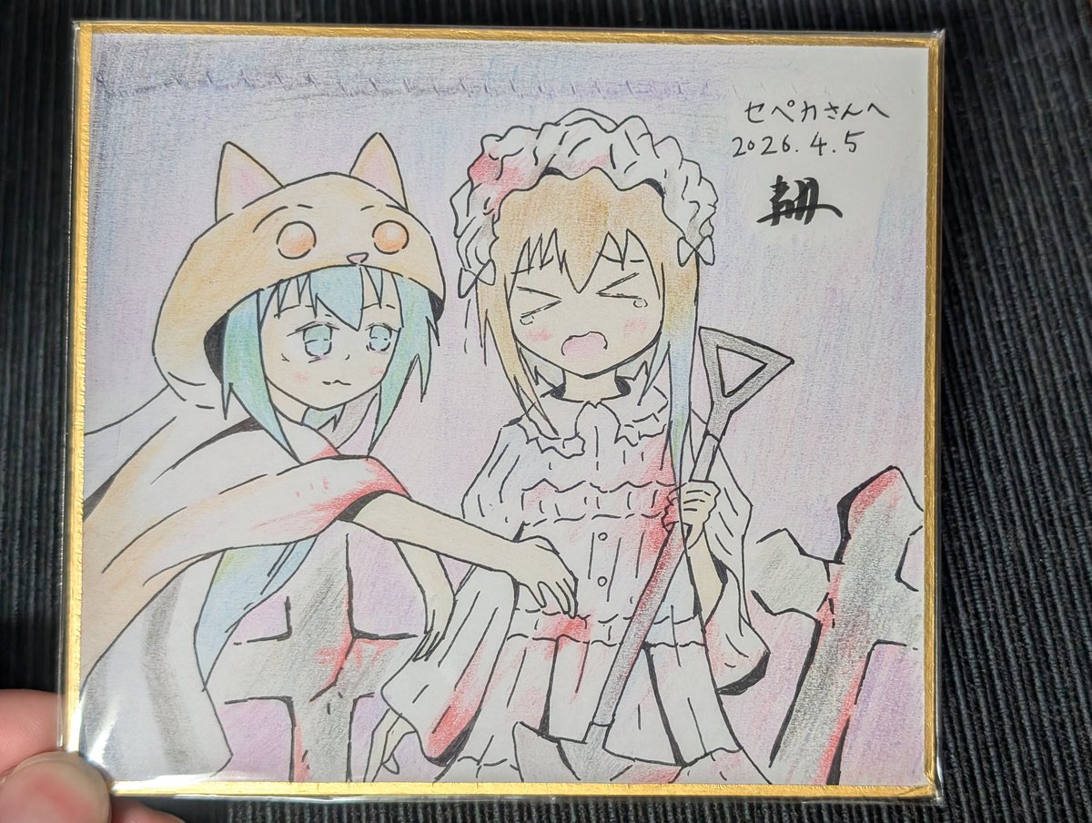 セペカット/リペット tweet media