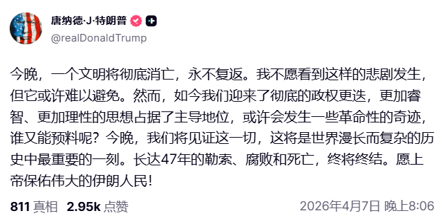 Phyrex tweet media