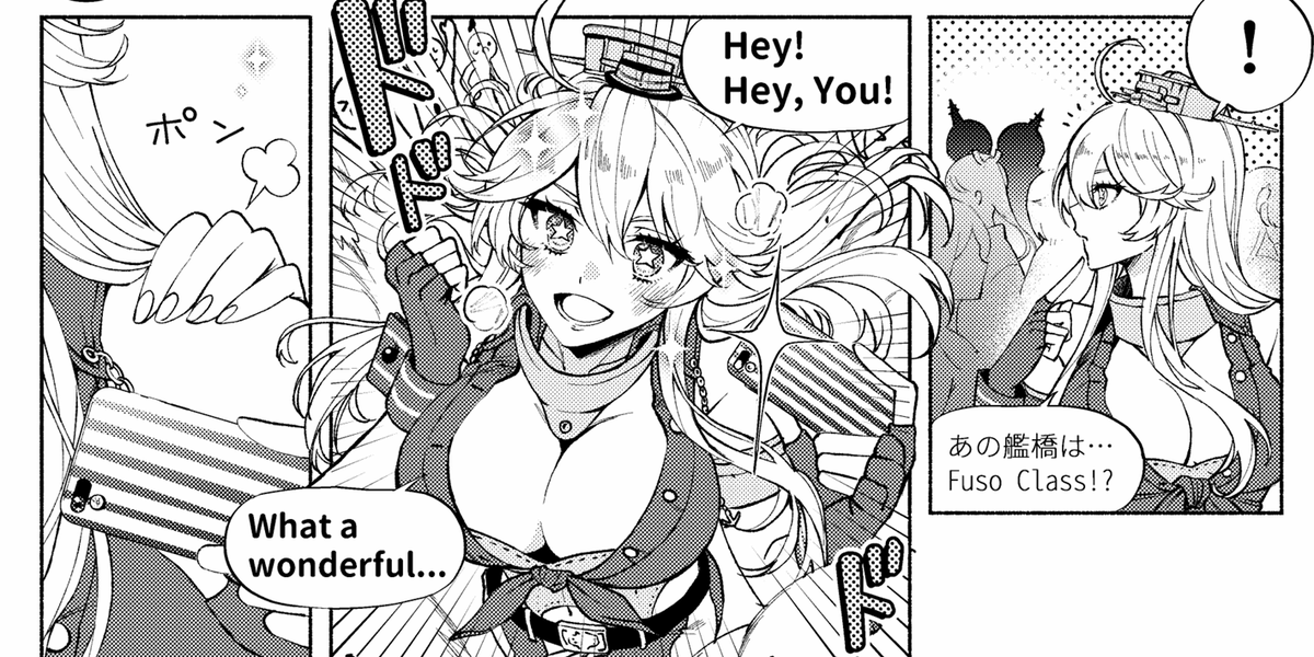神戸かわさきの注意書き漫画がほぼ唯一かと思ってたけど長門合同でも描いてたアイオワ 