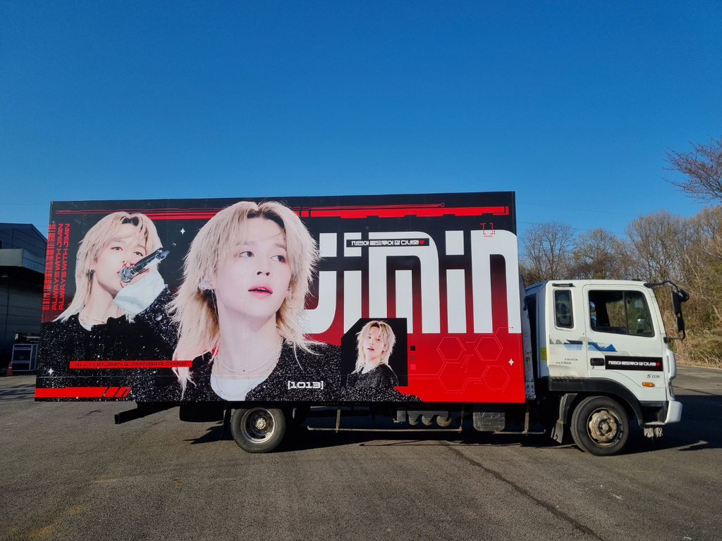 PARKJIMINBAR👑 tweet media