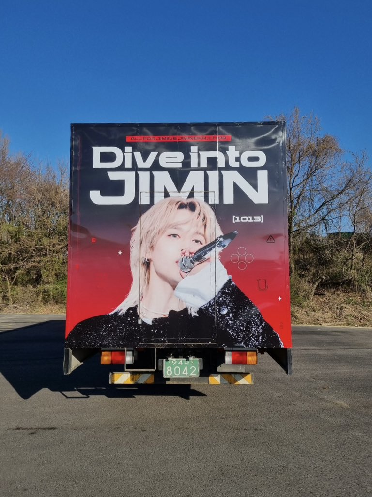 PARKJIMINBAR👑 tweet media