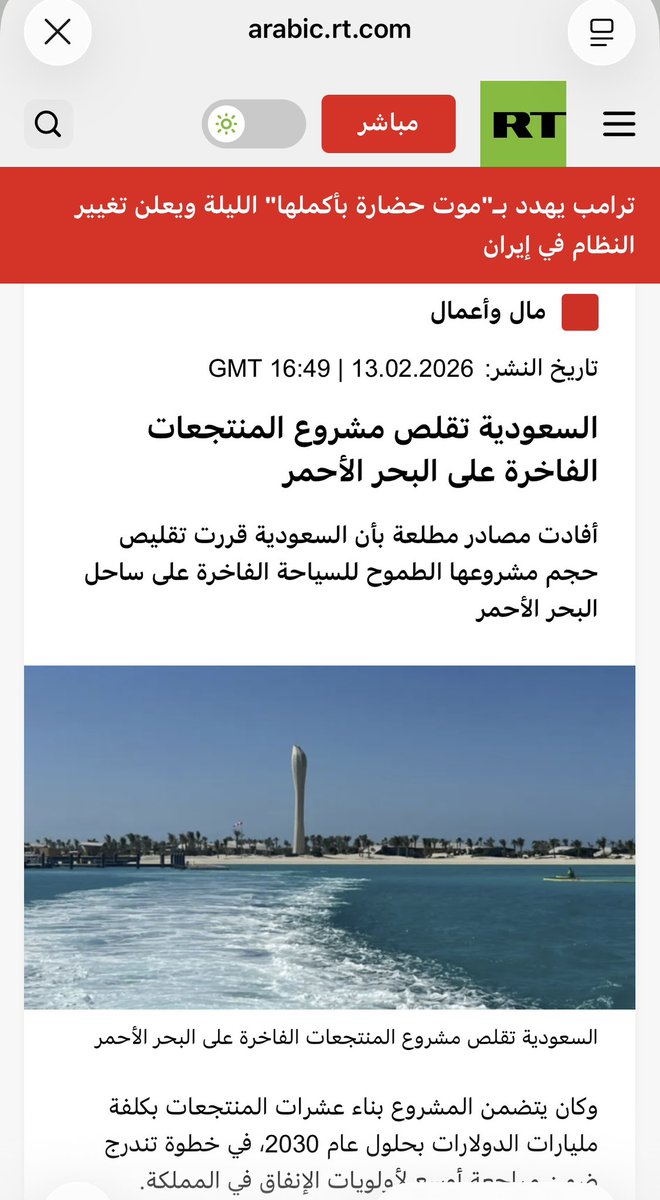 ساره tweet media