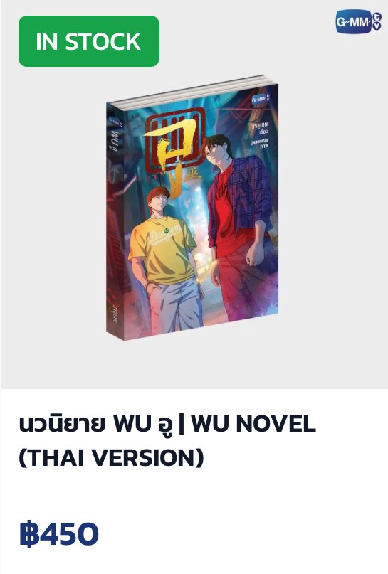 เบบี้แพ tweet media