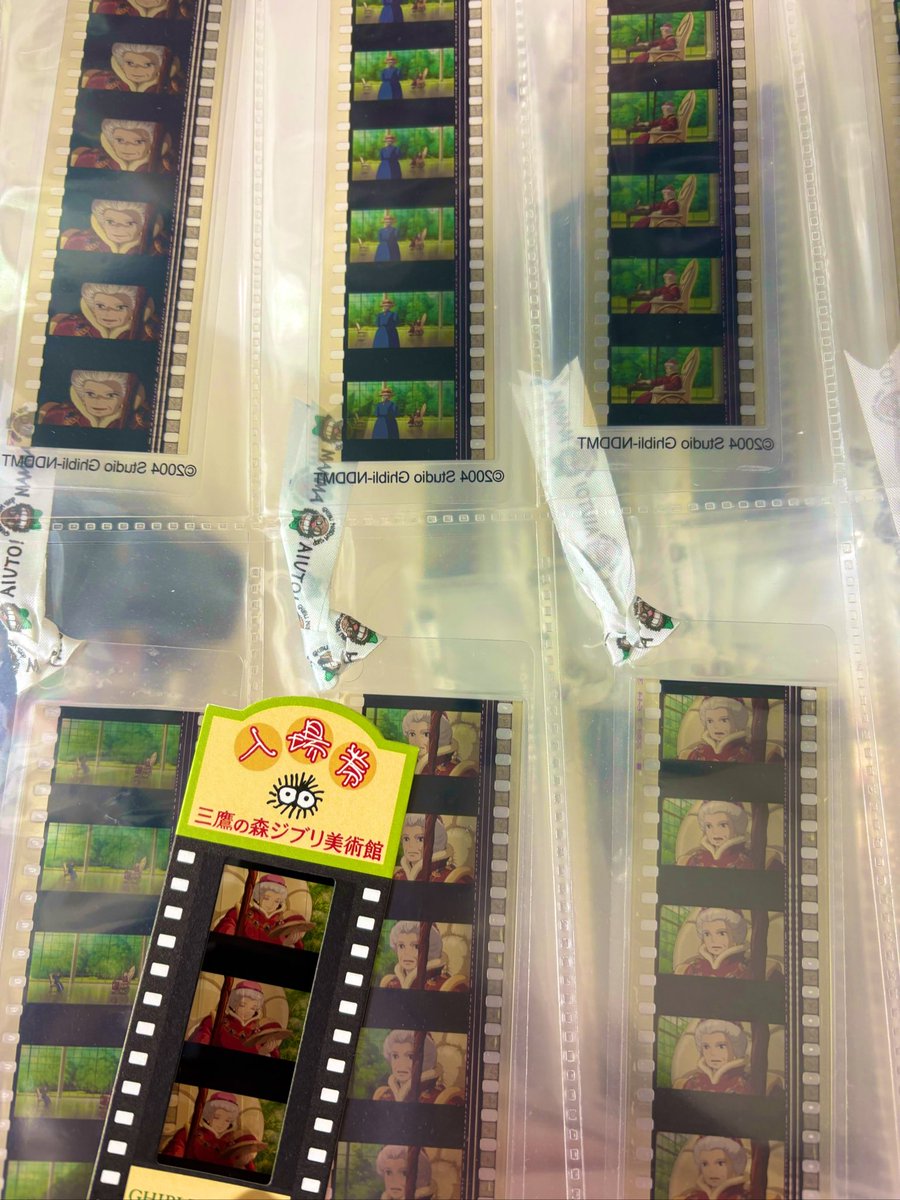 昨日ジブリ美術館フィルムきっぷ🎞️
またサリマン先生コレクション
増えたぜ😂 サリマン先生だけで
3ページもある。