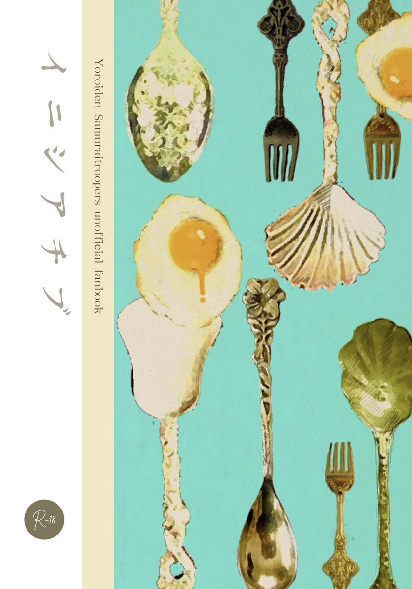 タヌコ@低浮上気味 tweet media