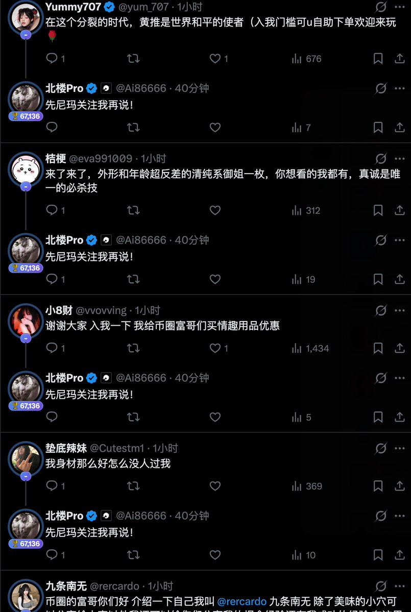 Ai86666's tweet image. 在小狼仔那里嫖了一堆福利姬关注😋😋😋

赚了赚了

哈哈，哈哈哈哈哈

@wolfyxbt