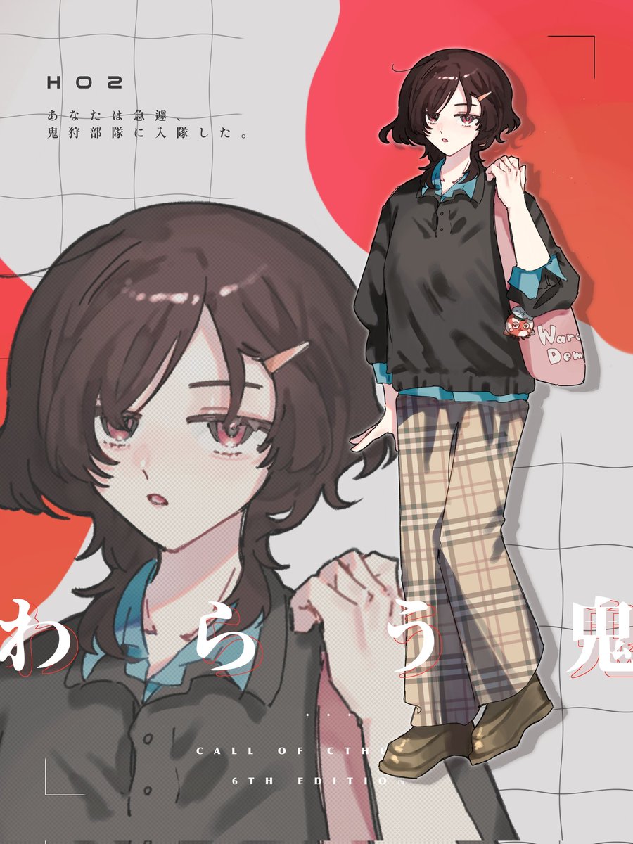 𝙲𝚊𝚕𝚕 𝚘𝚏 𝙲𝚝𝚑𝚞𝚕𝚑𝚞
｢ わらう鬼 ｣
𝙷𝙾𝟸
👹
今更ながら 継続立ち絵も一緒に