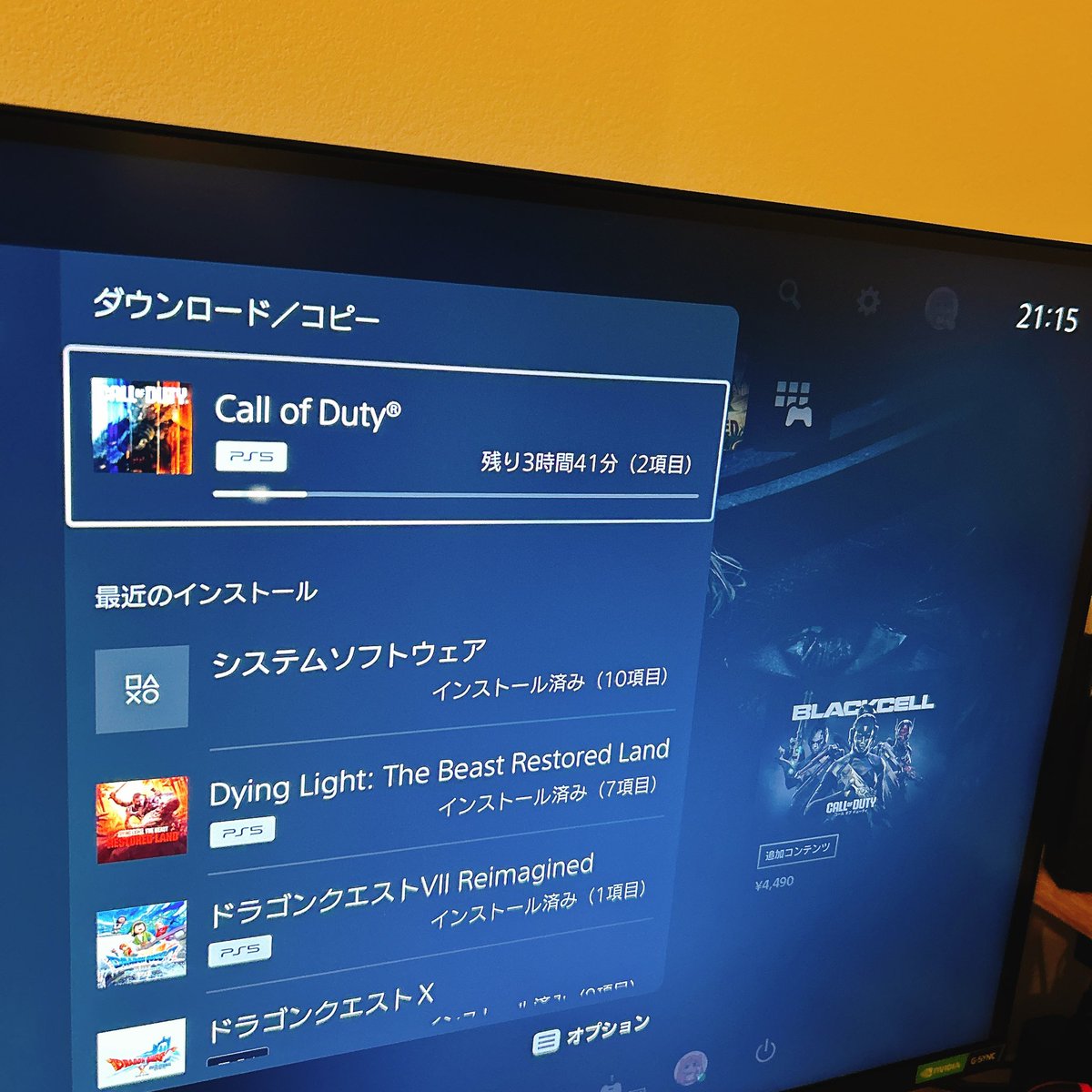 あやか🎮 tweet media