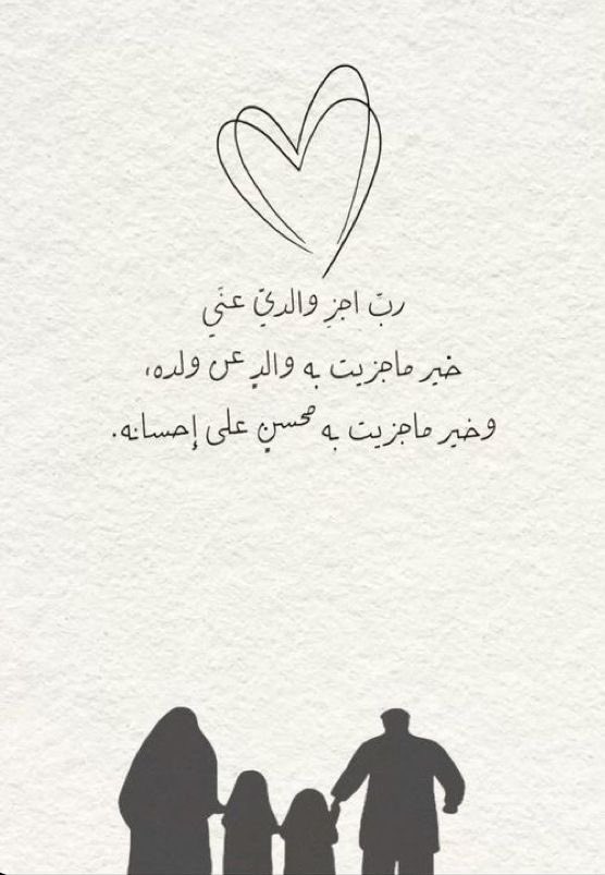 ‏ زينب 𐂂 tweet media