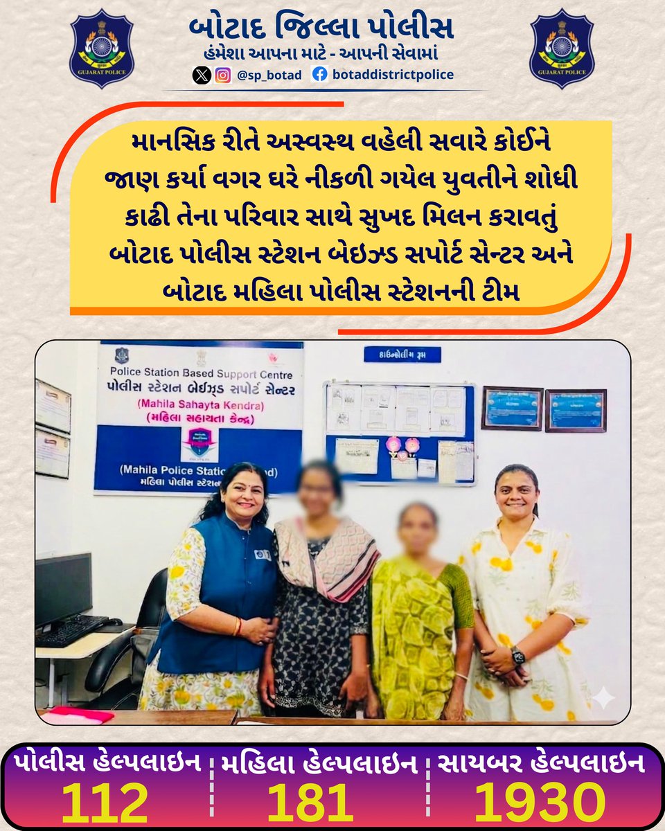 sp botad tweet media