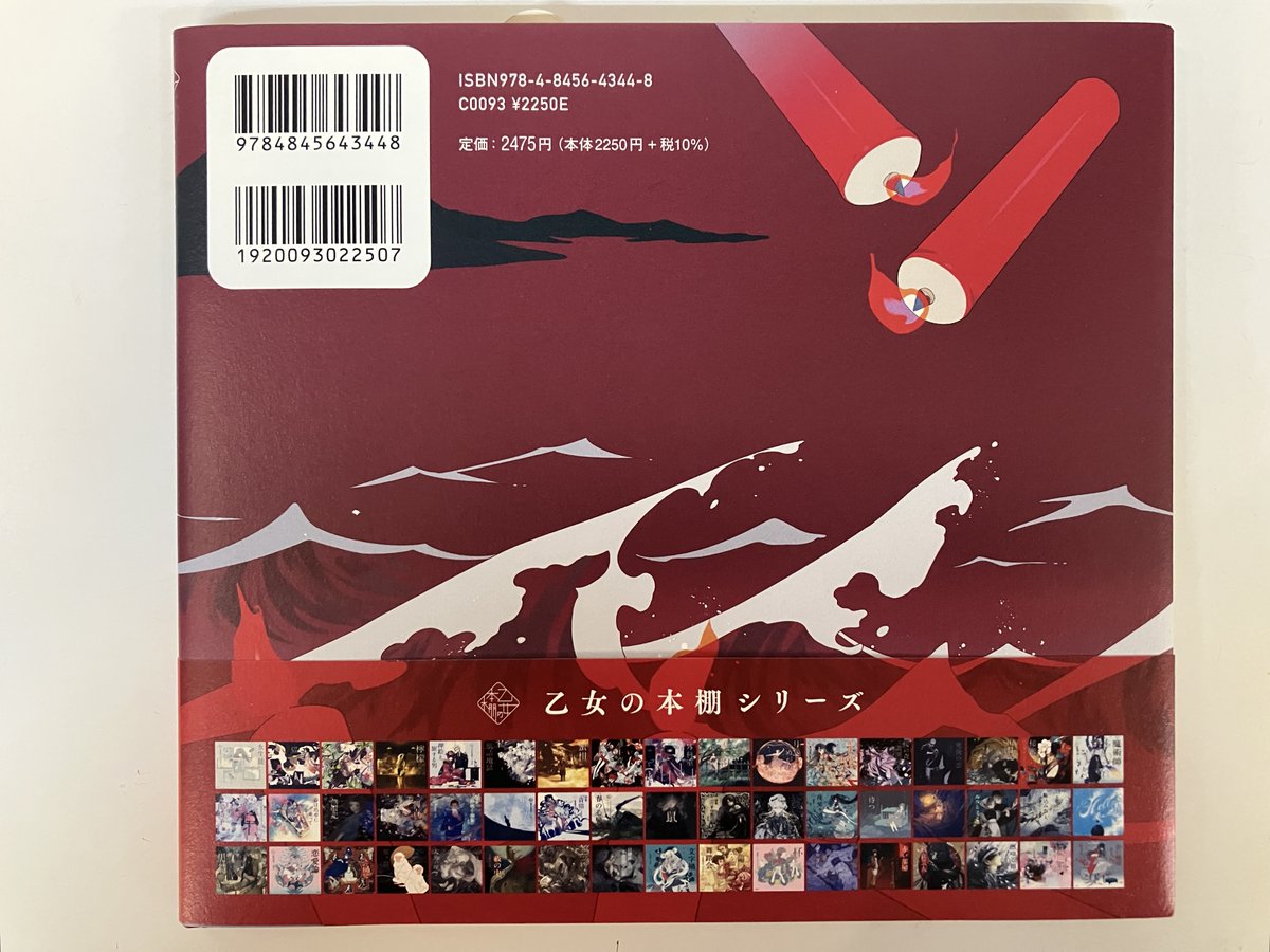 文教堂　市ヶ谷店 tweet media