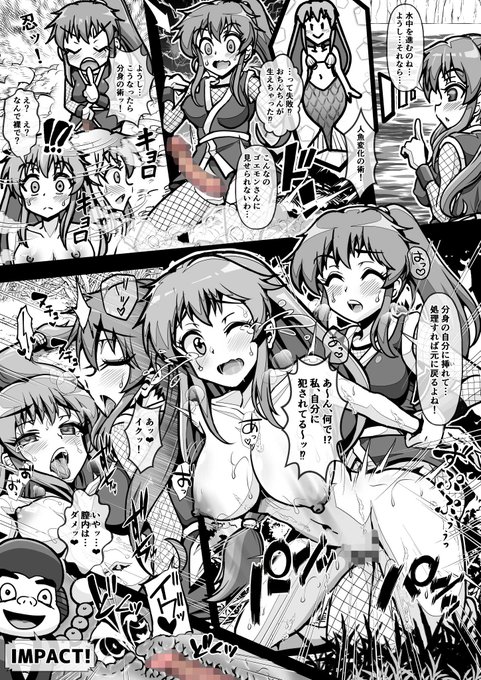 【R-18】【ふたなり】SKEBにて。『がんばれゴエモン』のヤエちゃんのふたなり化漫画を依頼いただきました。感謝です!

仕事で忙しく描くのが遅くてすみません。いつか絵や漫画だけで生活できるようになりたいという夢がありますが、今の技術だと難しい。でも、いつか夢を叶えるぞ!

#ふたなり #R18 