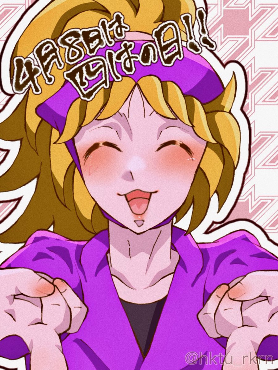 𝙃𝙖𝙠𝙪𝙩𝙤𝙪 低浮上 tweet media