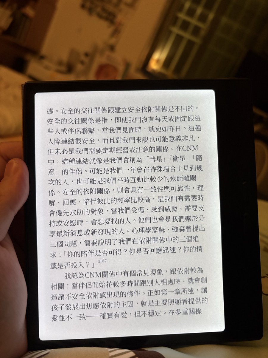 inside_eraser's tweet photo. 開始拿起電子書後，發現生活慢下來

最近因為情緒起伏太大了，自己的身心靈開始反撲。

開始吃藥、看醫生、瘋狂睡覺
找回生活的掌控感

被醫生念：「可以好好生活嗎？」
被醫生念：「工作完好好睡覺」

我很愛他，不變

#但我們需要時間
#愛情是馬拉松，總要調解快慢
 #不是不想處理，是時機不對 https://t.co/uyHFNsKz8L