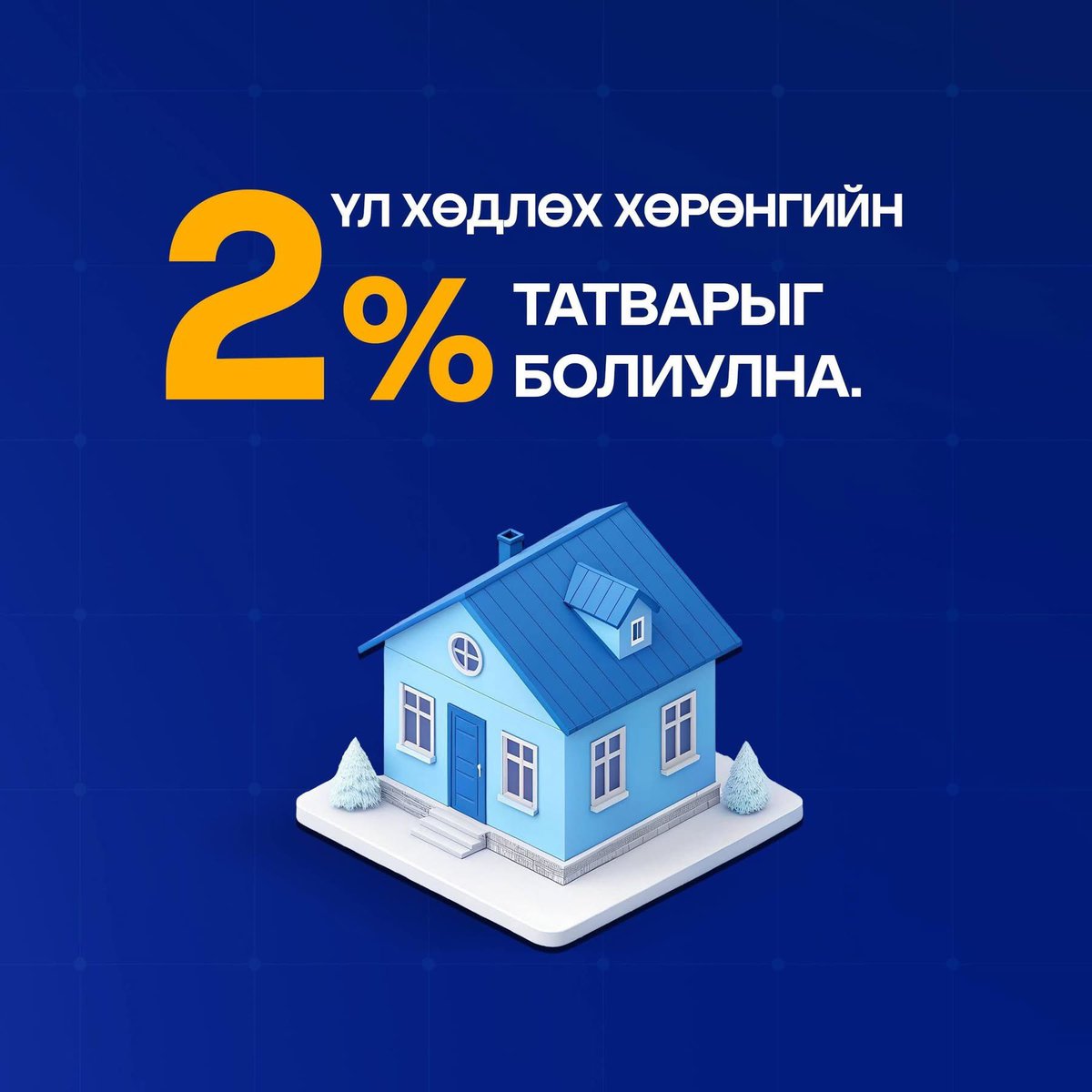 Хуульч Батхүү tweet media