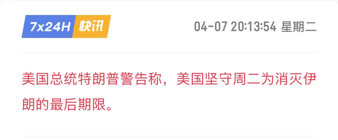 撸哥整顿币圈 tweet media