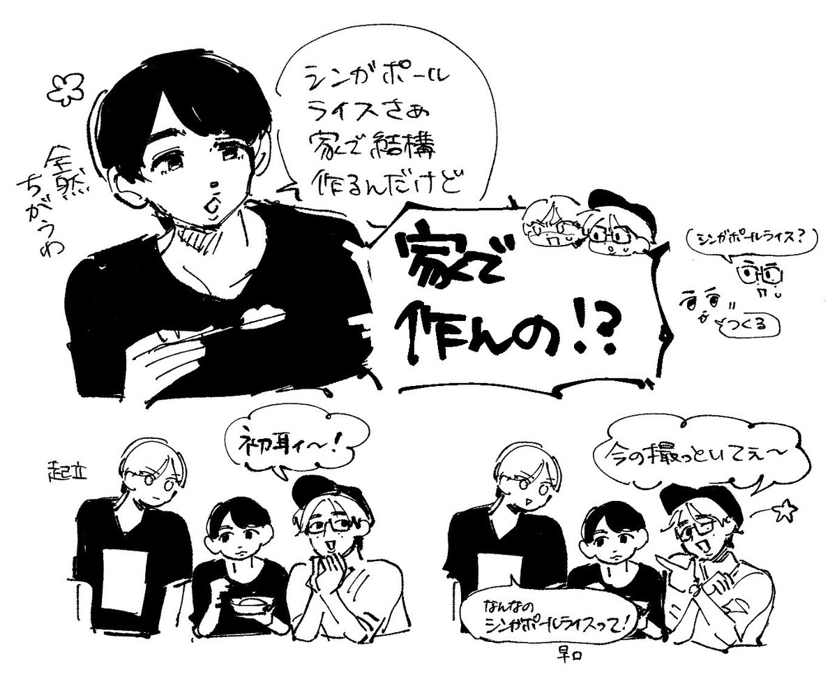 ガチの沙汰 tweet media