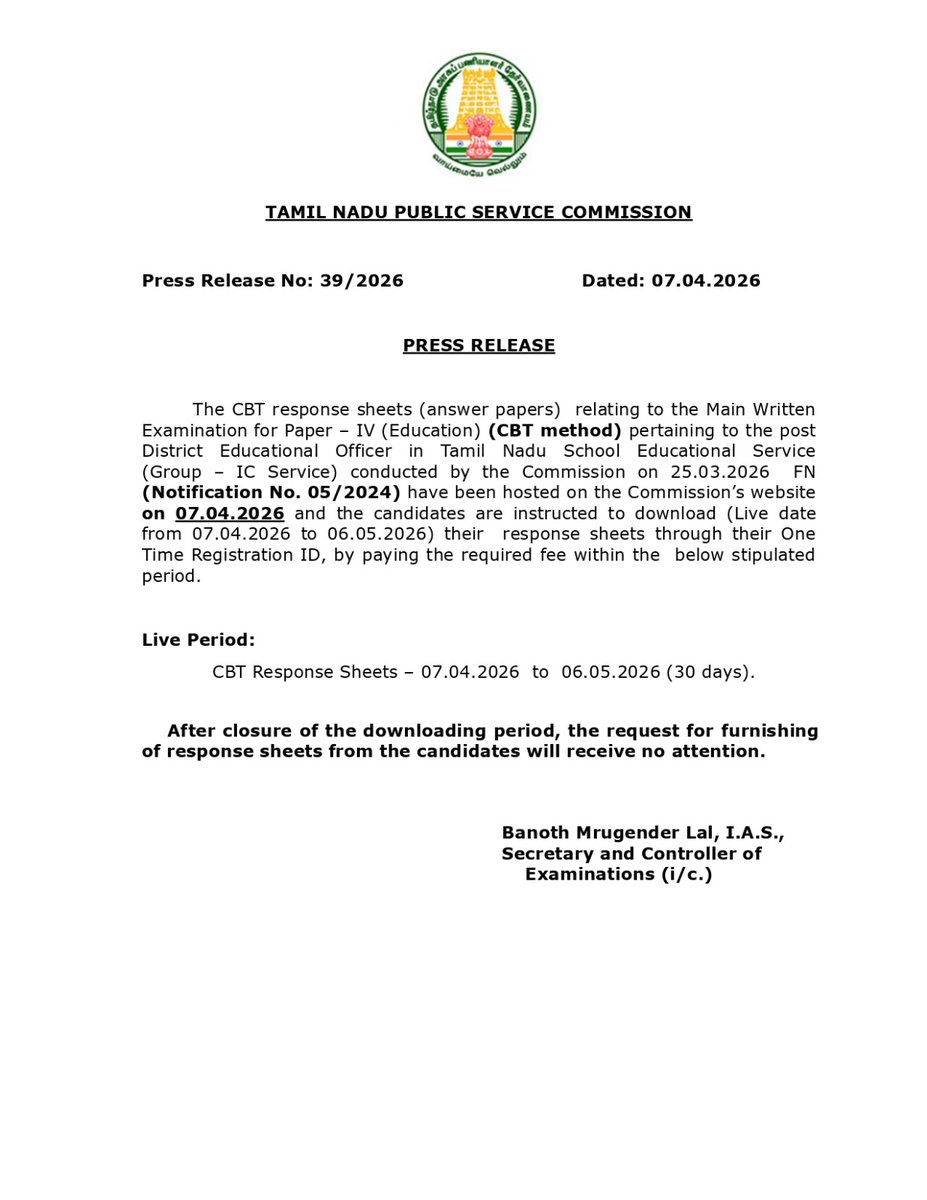 TNPSC_Office's tweet photo. https://t.co/bgly9CmOhP