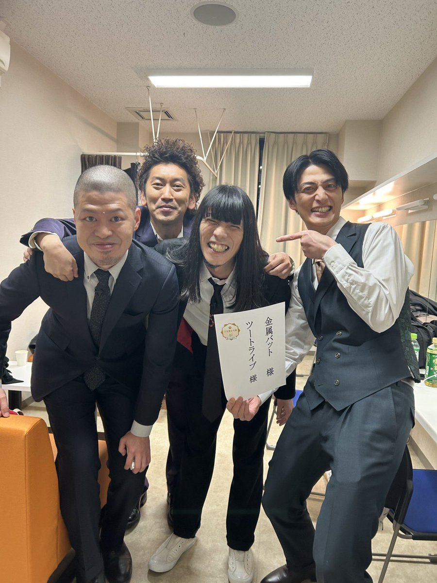 ツートライブたかのり tweet media