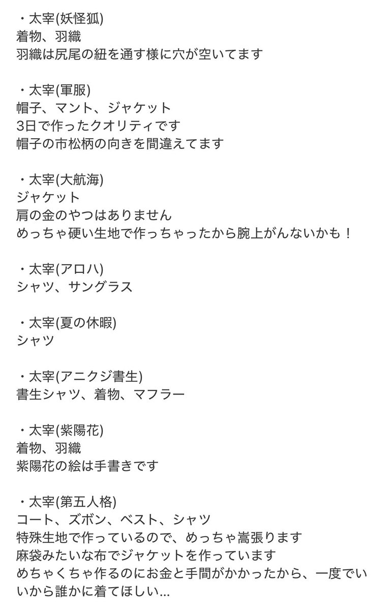 せな tweet media