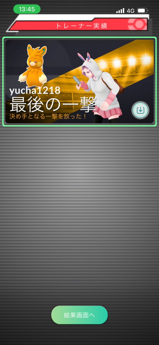 ゆちゃ🦄🥂🍑 tweet media