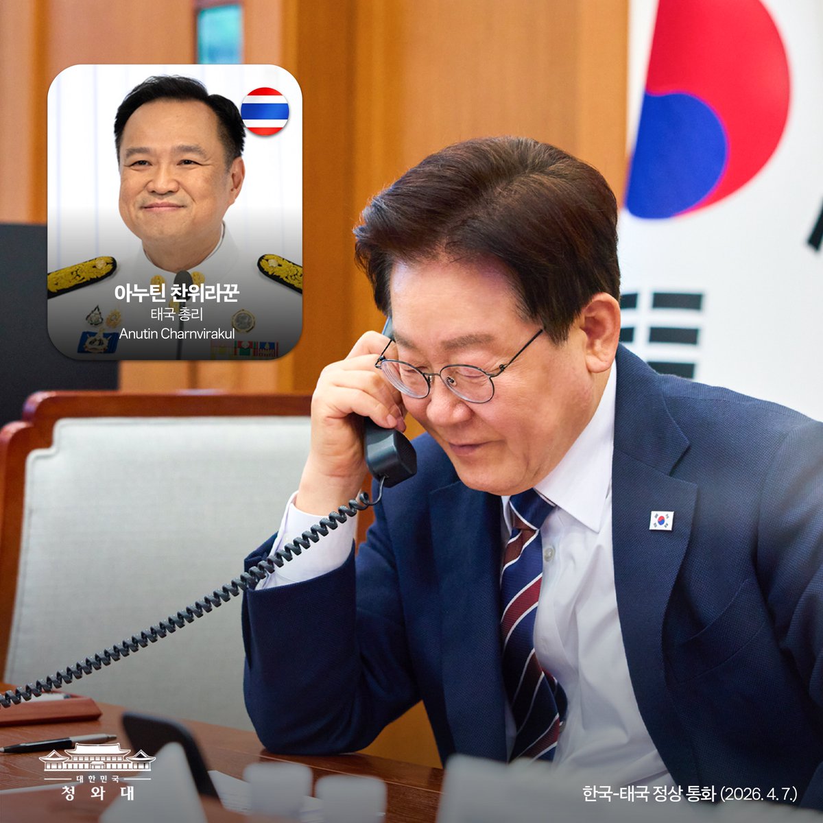 이재명 tweet media