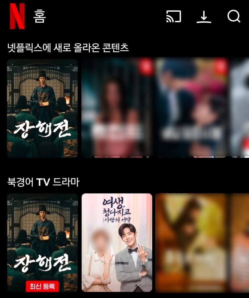 บ้านกระต่ายจ้าน (Xiao Zhan 🐇) tweet media