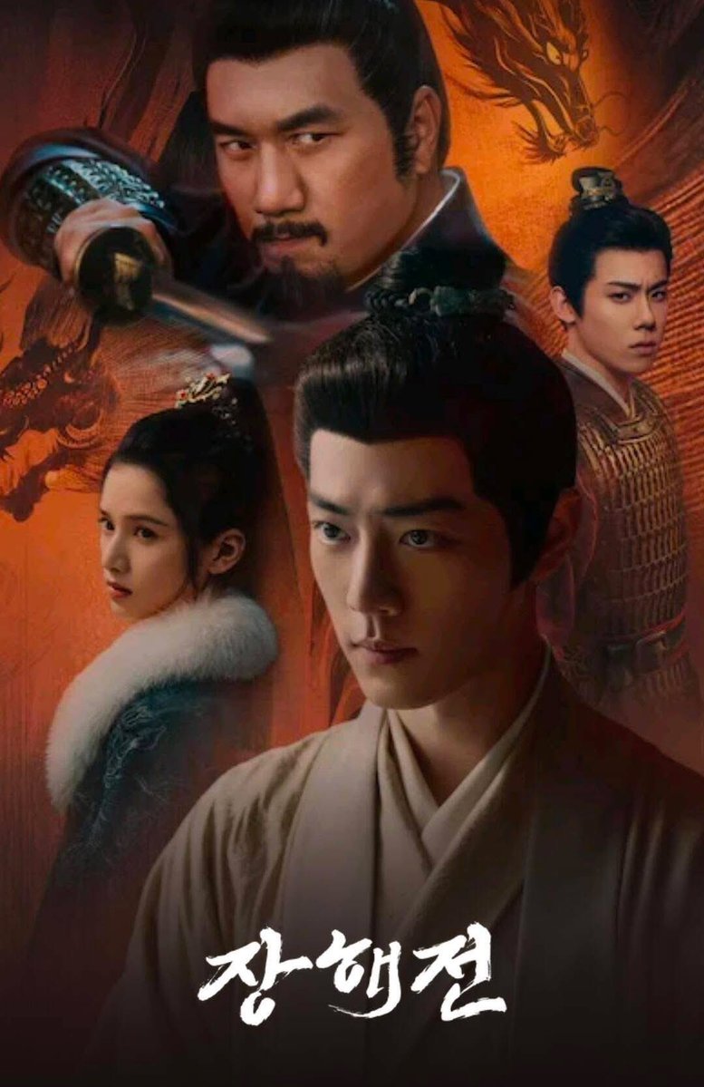 บ้านกระต่ายจ้าน (Xiao Zhan 🐇) tweet media